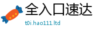2025精准资料大全免费并77777788888王中王正版